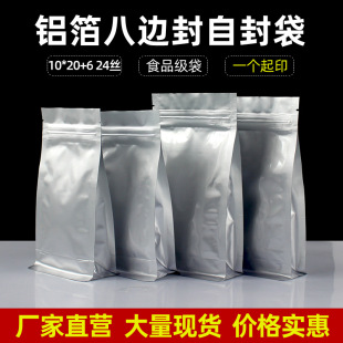 10*20+6��߅����轰��b����̖�X�����Է���Ӻ�����ʳƷ���ܷ��