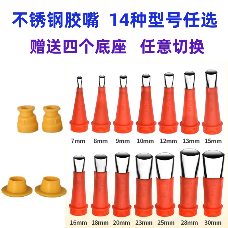 기본 통합 구조 접착제 유리 접착제 노즐과 스테인레스 스틸 접착제 노즐의 공장 직접 공급 유니버설 노즐의 14 모델
