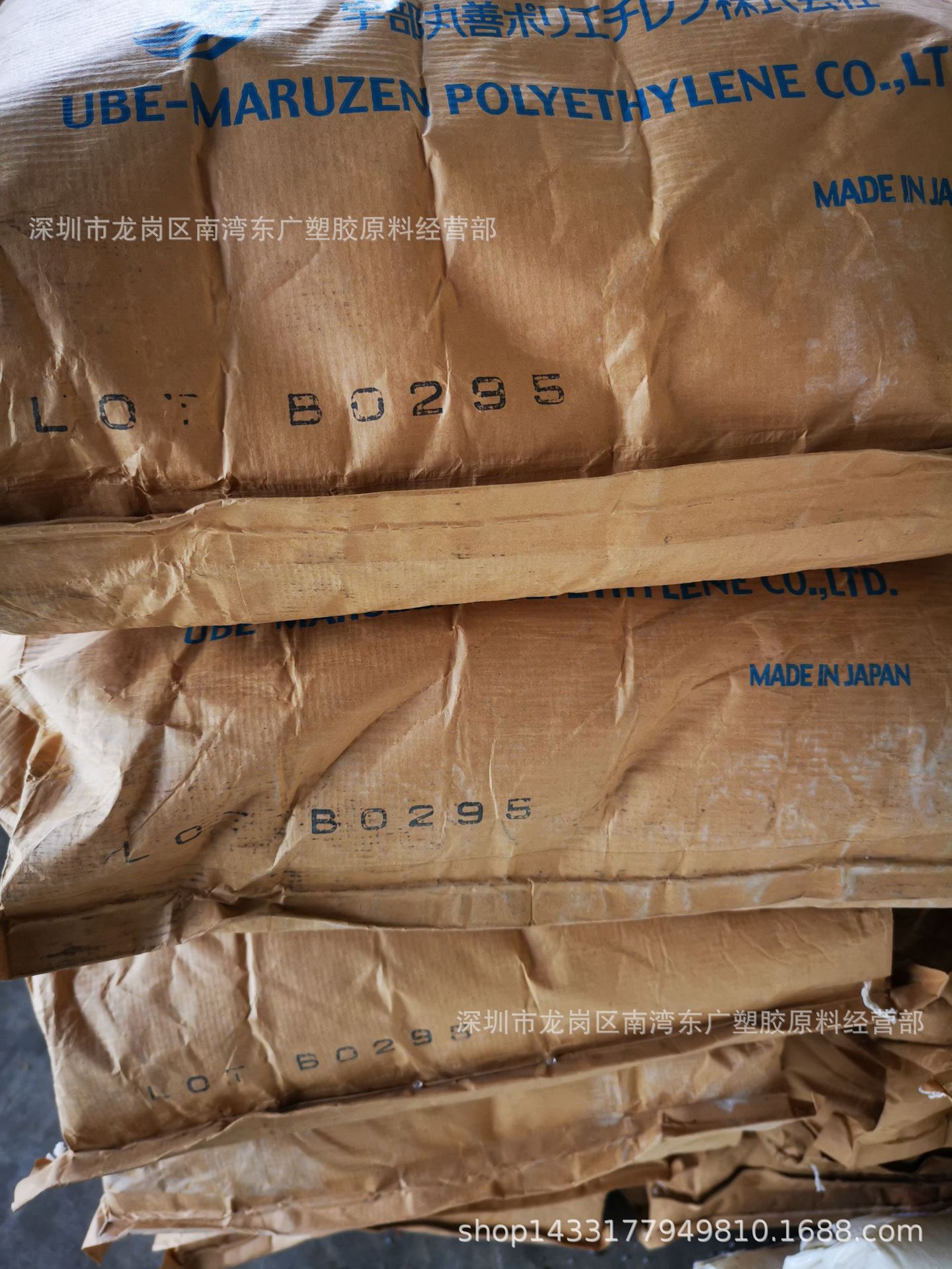 EVA 日本三井化学 EV210健身器材共聚物耐候热稳定性食品接触