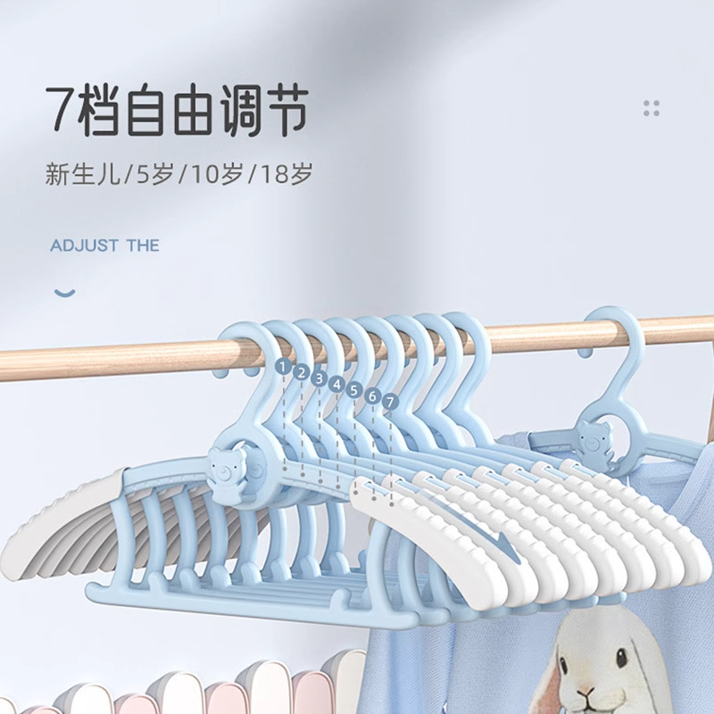 Percha para ropa de niños, percha de plástico para bebés, tendedero para ropa de recién nacidos, percha telescópica plegable para el hogar.