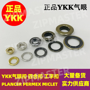 �ձ�YKK���ۿ� ���~�u�ۿ� ������ñ��Ь�ך����~�� ����Ӻ��