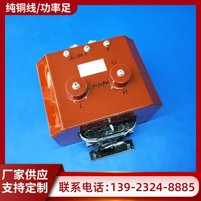 厂家供应测试仪器高压变压器 款式多样30000V耐压试验高压变压器