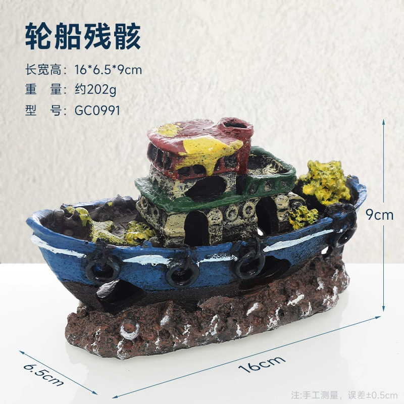 鱼缸草缸造景假山装饰水族箱摆件沉船飞机战 舰潜水艇躲避屋佛像