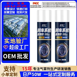 多用途清洁剂;清洗/养护剂;干洗剂