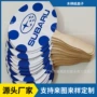 环保纸质定制木手柄扇子