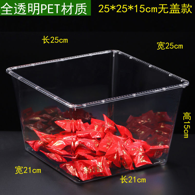 25x25x15 transparente sin tapa - calidad de exportación ☆ ☆