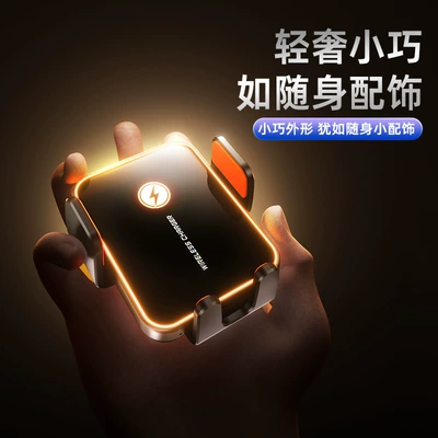 Linkage Wireless Charging for Mobile — Car phone holder