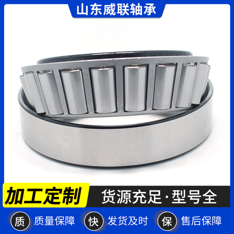 高端七类轴承32303/32334圆锥滚子轴承汽车航天专用轴承锥形