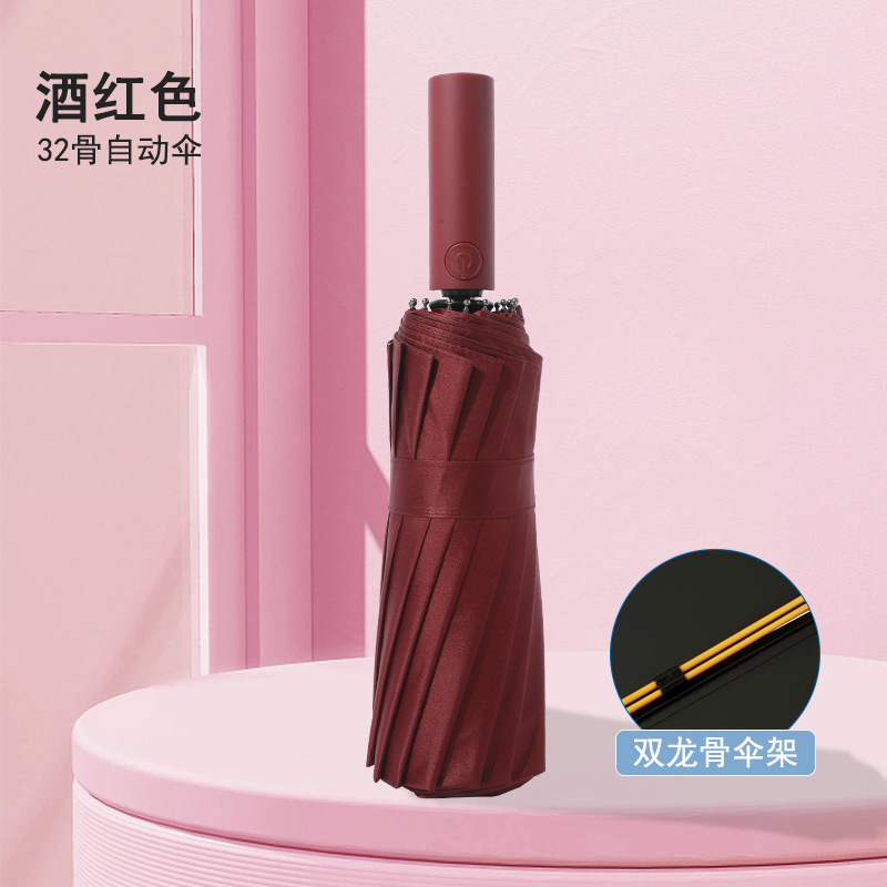 16K 완전 자동 비닐 우산 [32 용골] 버건디