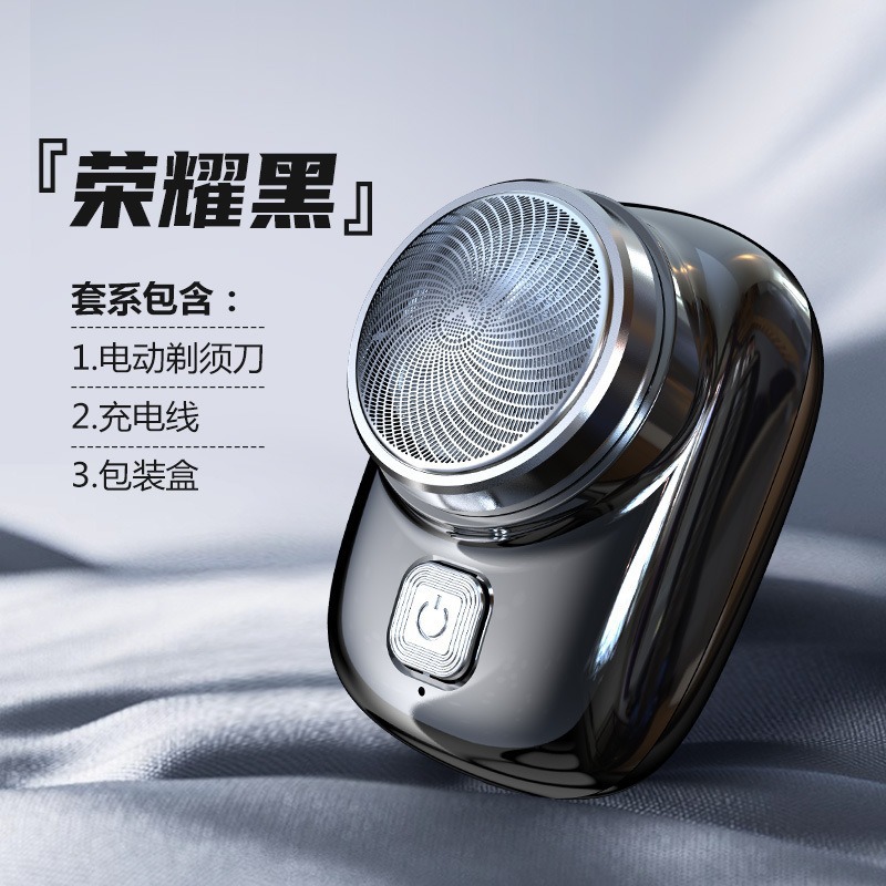 Afeitadora eléctrica transfronteriza, afeitadora portátil recargable, pistola de acero pequeña para hombre, Douyin, tres cabezales súper limpios