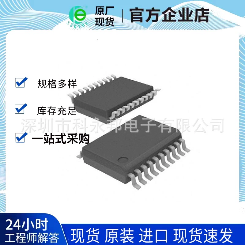 SN74HCT573PWR TSSOP-20 TI типа восьмиD защелка логический замок сшивка оригинал