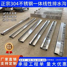 304���P�һ�w������ˮ���w��ֱ���[��ͥԺU����ˮ����ˮ���ӵ�©