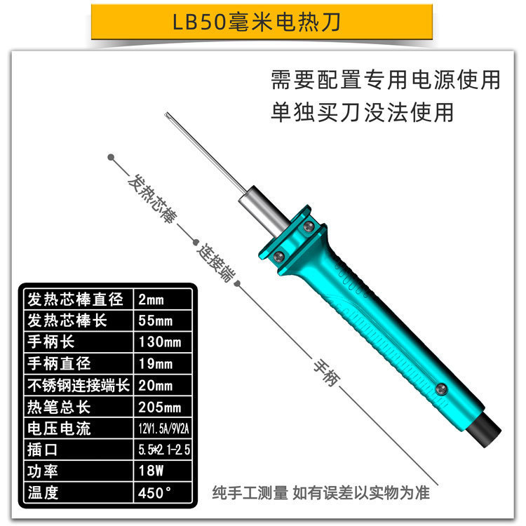 环创KT板泡沫电热切割刀挤塑板切割神器雕刻电热笔热切工具热熔刀|undefined