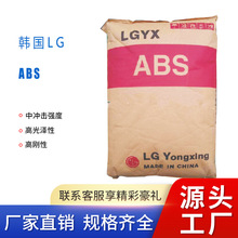 ����ABS �n��LG AF-312C ��ȼ�� HI-121H �͛_����