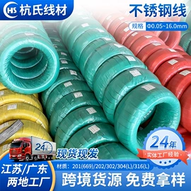 不锈钢线材;不锈钢中硬线;不锈钢弹簧线