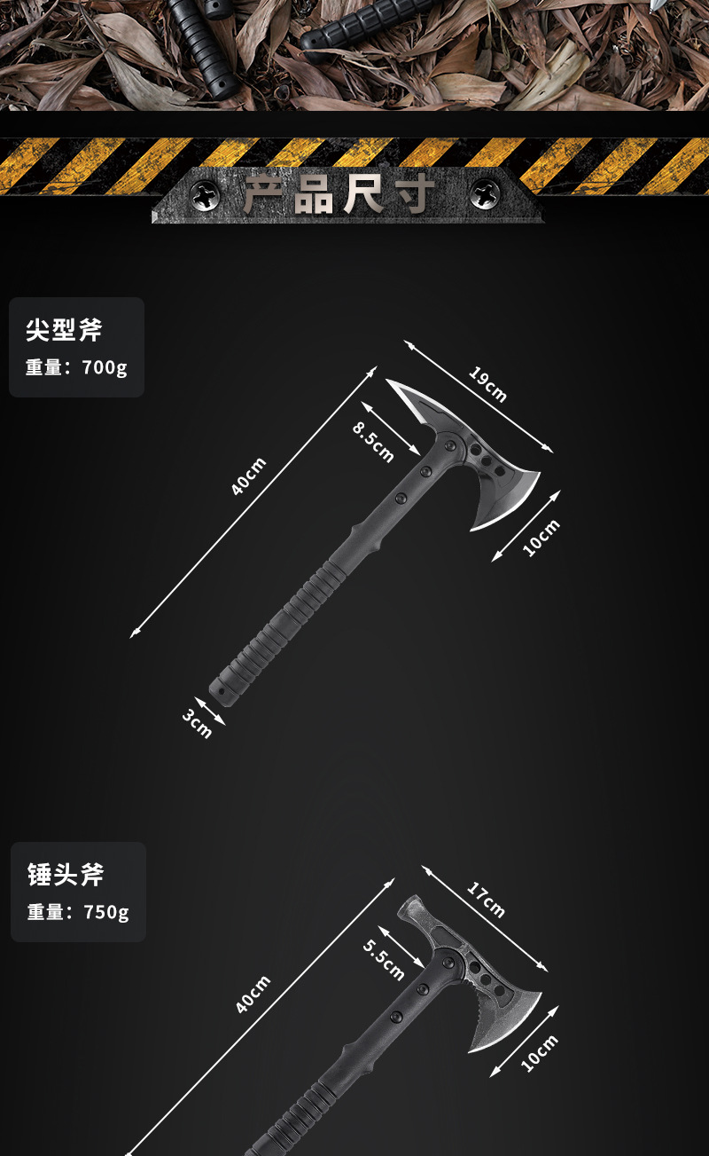 多功能战术斧开山斧头刀户外防身生存武器野外砍树劈柴大砍工兵斧-阿里巴巴