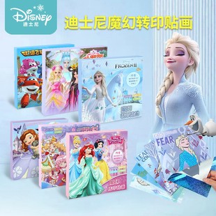 ��ʿ�ჺͯħ��ˇ�g�ֹ�diy�N���׃��@��ɯ�����N��ճ�N������l