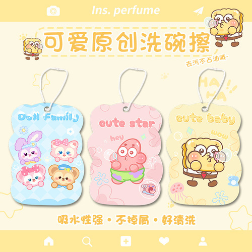 Original sponge wipe magic wipe kitchen compressed cartoon wooden paddle cotton dishwashing wipe durable decontamination non-stick oil cute