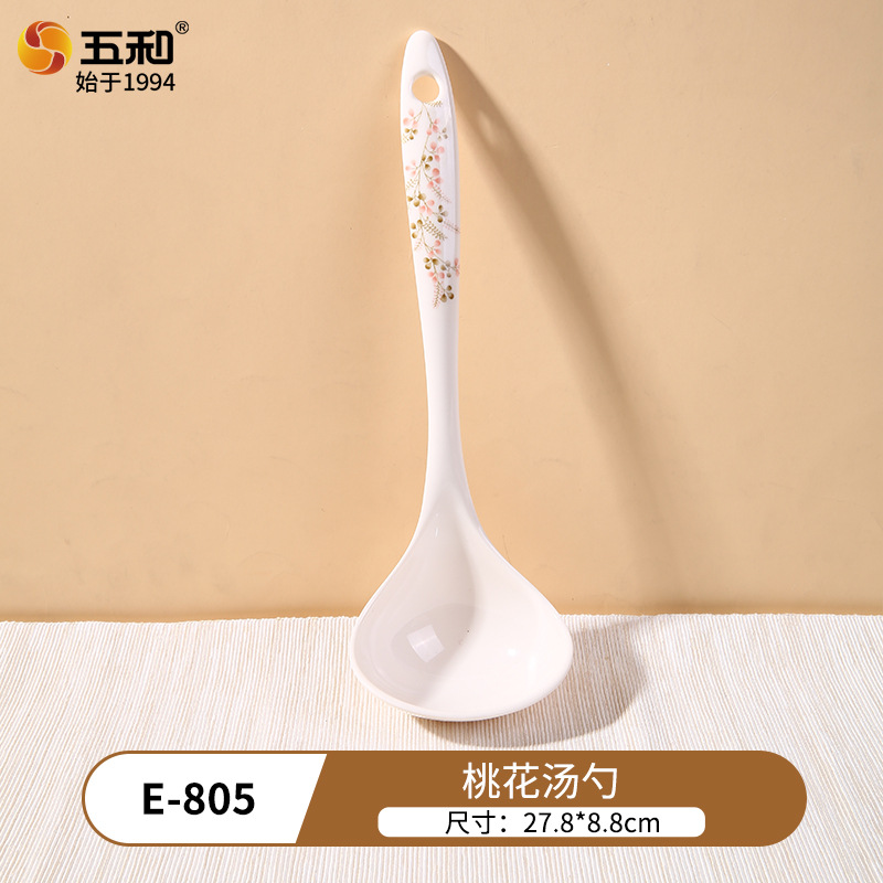 복숭아 꽃 수프 스푼 E-805
