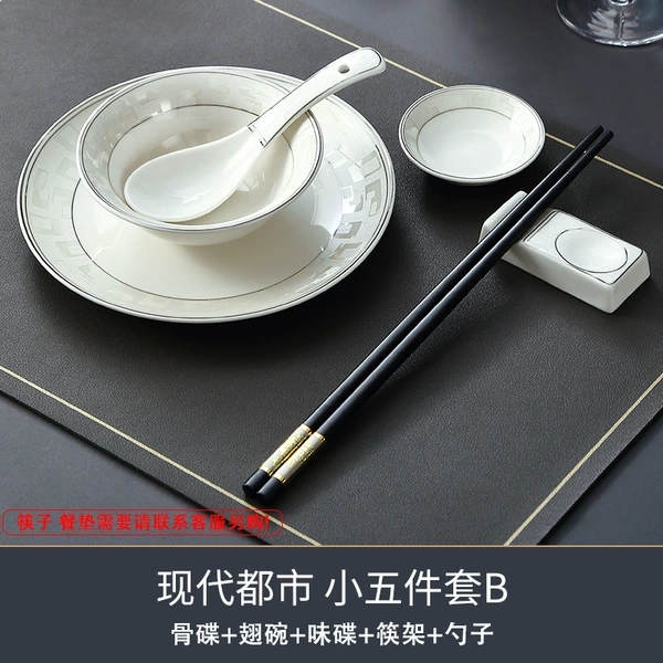 【Modern City】Small five-piece set B