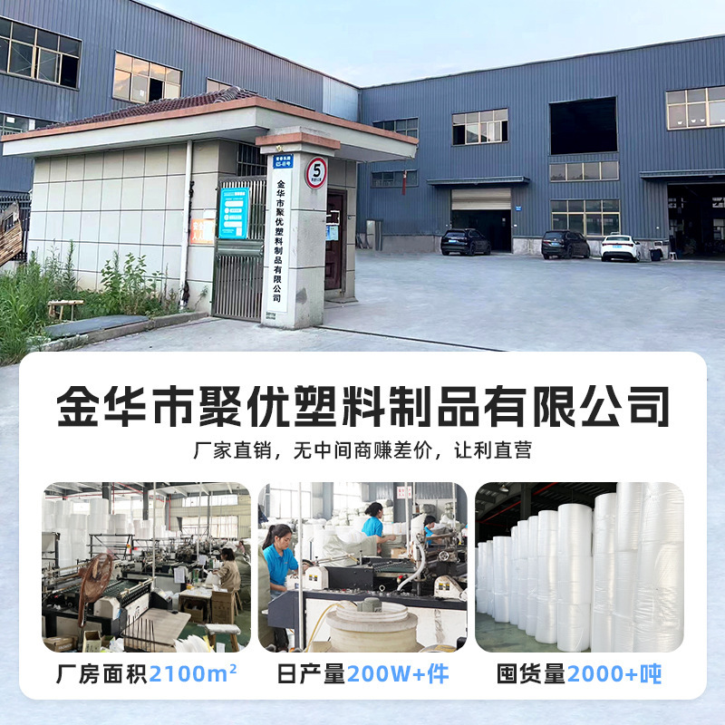 加厚epe珍珠棉袋现货批发泡沫袋防震防刮防潮发泡棉袋快递包装袋|undefined