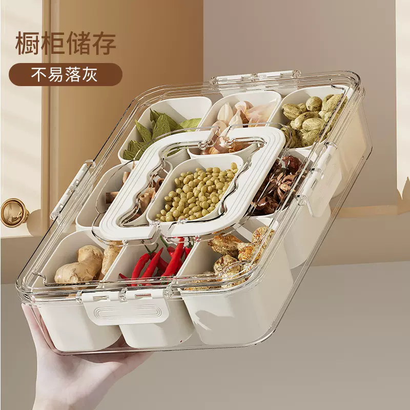 厨房香料收纳盒分格佐料储物调料罐食品密封保鲜盒水果调料储物盒