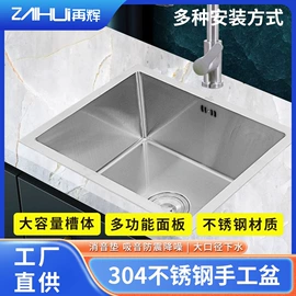 水槽;水槽套装;水槽配件