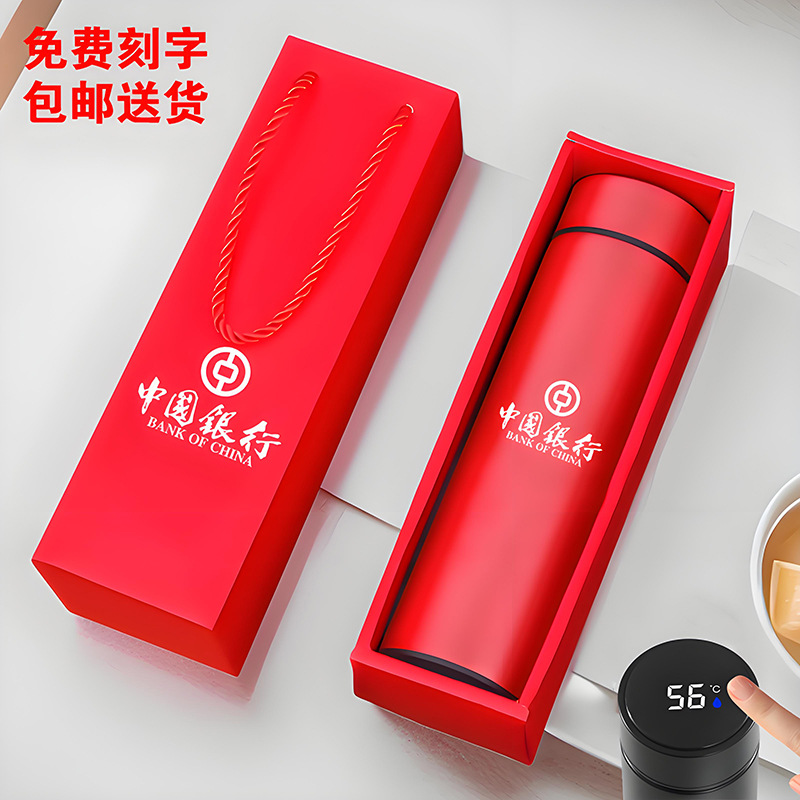 保温杯定制印logo刻字开业活动礼品广告杯子不锈钢显温水杯伴手礼
