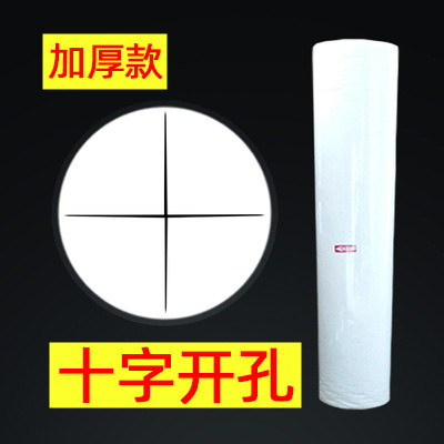 美容院使い捨てベッドシーツロールマッサージ不織布マットレスシートクロス穴付き防水耐油増粘|undefined