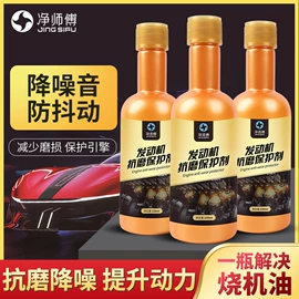 汽车清洁工具;遮阳挡;清洗/养护剂