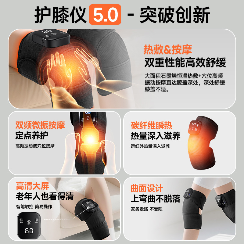 联想电加热护膝按摩器智能保暖艾灸膝盖热敷神器理疗仪膝盖按摩仪|undefined