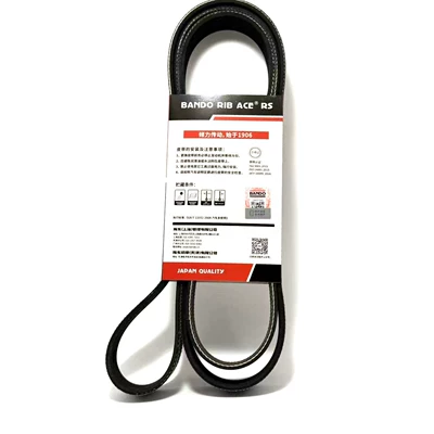 Belt drive belt for