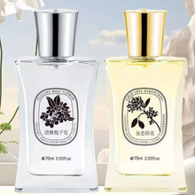 ����6984���ŗd�ӻ���ˮ75ml�־��������½�ٹ�Ůʿƽ�r��ˮ