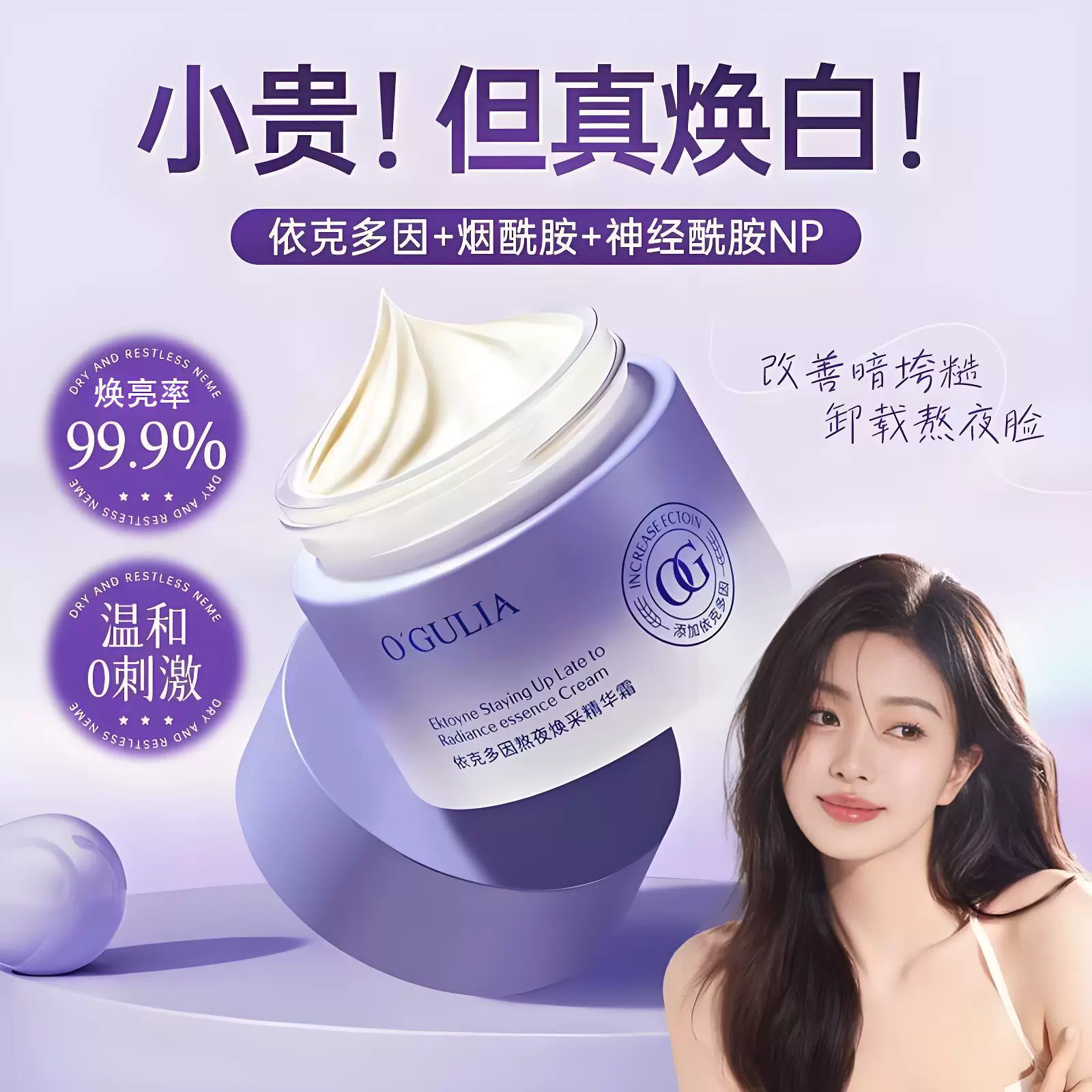 Агурия Икдорин ложится спать поздно