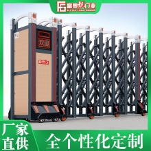 富贵龙新品无轨电动伸缩门 大学工地小区铝合金不锈钢伸缩门