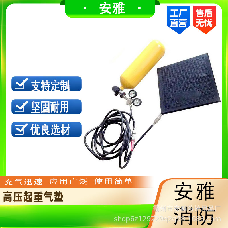地震救灾缝隙支撑垫消防救援方形起重气垫万亿国债高压充气垫