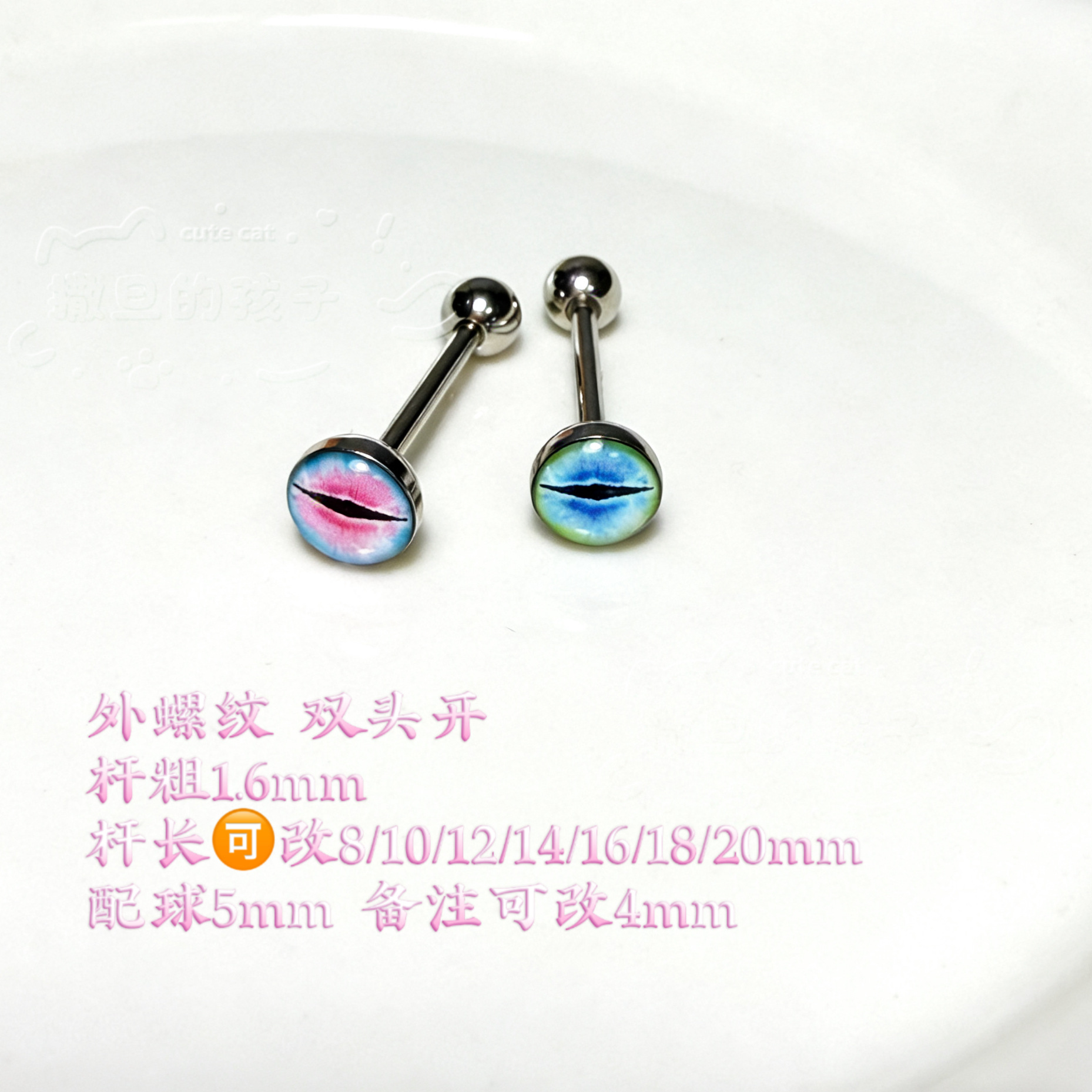 Silver pointed spike labret stud material detail
