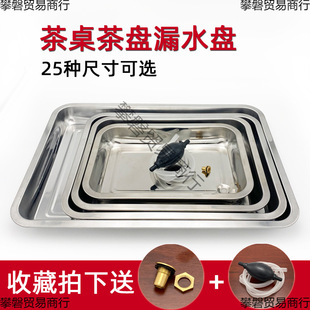 ������ˮ�бP����ˮ�P���P䓲�P©ˮ�PǶ��ʽ�бP��ײ�̨�����