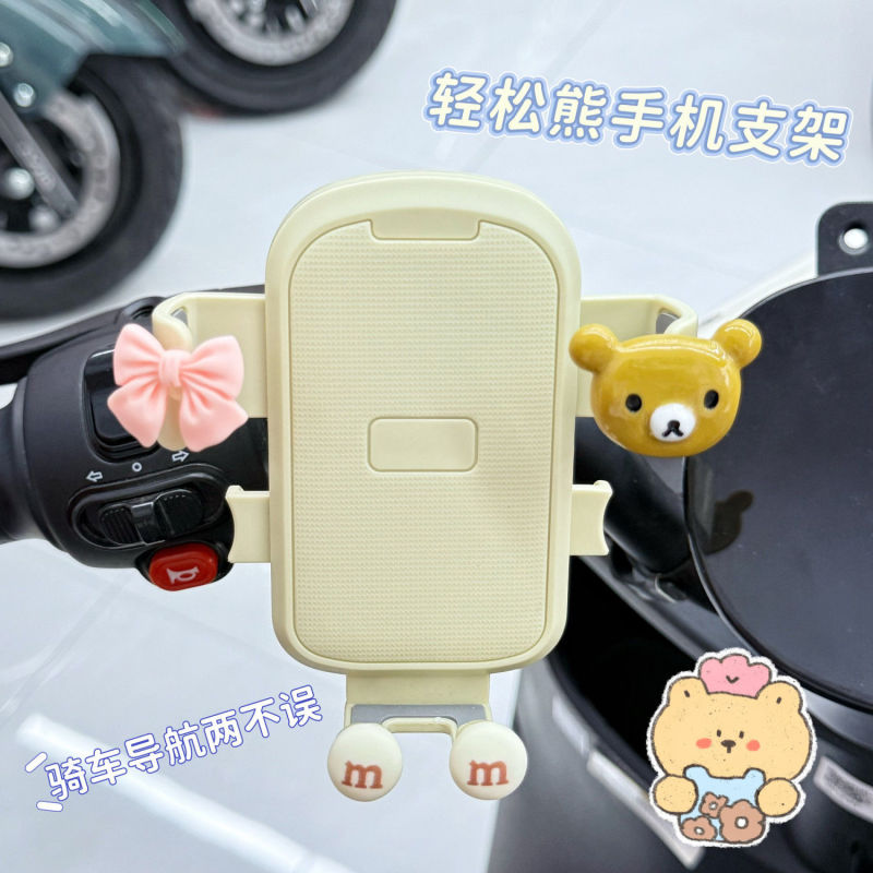電動自転車携帯電話ホルダーオートバイナビゲーションラックテイクアウトライダー固定携帯電話ホルダー新しい耐衝撃ホルダー|undefined