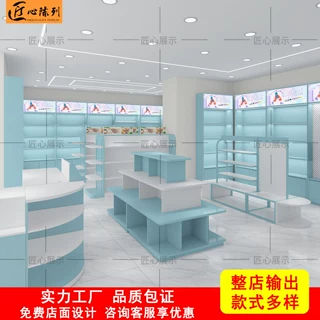 商场谷子店潮玩店整店设计铁木展示柜手办盲盒文创商用定制