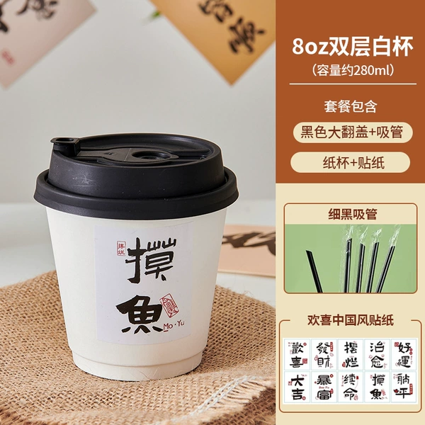 Double-layer sticker, straw, 8 oz