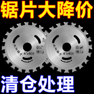 Hardened Double-Sided Gold Woodworking Saw Blade for Wood, 40-Tooth Angle Grinder Cutting Blade, Circular Saw Dual-Direction Blade Circular Saw Blade