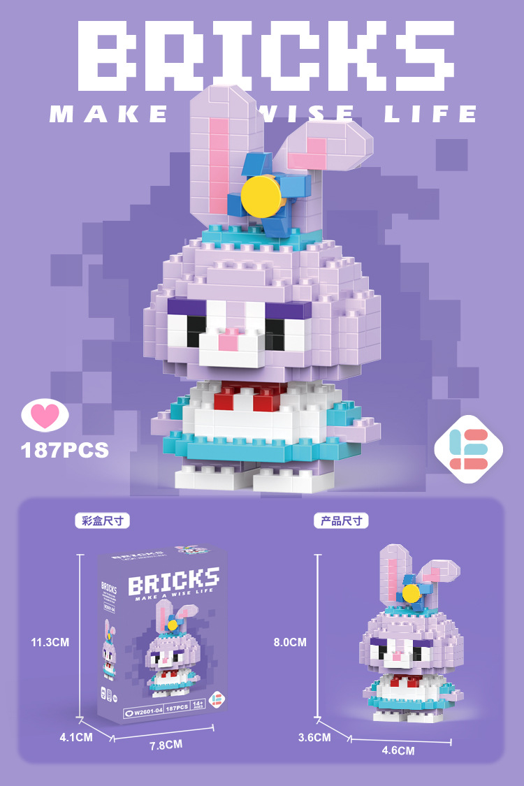 Venta al por mayor transfronteriza Lele Brothers ensamblado partículas pequeñas bloques de construcción de rompecabezas juguetes mini rompecabezas tridimensionales para niños micropartículas