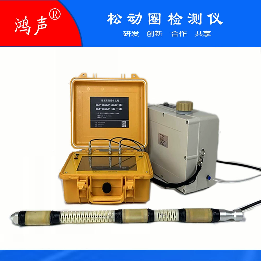 Обнаружение рыхлой породы и геотехническая разведка в HS-SD2R угольных шахт и других проектах