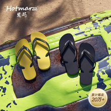 Hotmarzz黑玛 纯色新款人字拖男拖防滑男士拖鞋夏情侣PVC凉拖鞋