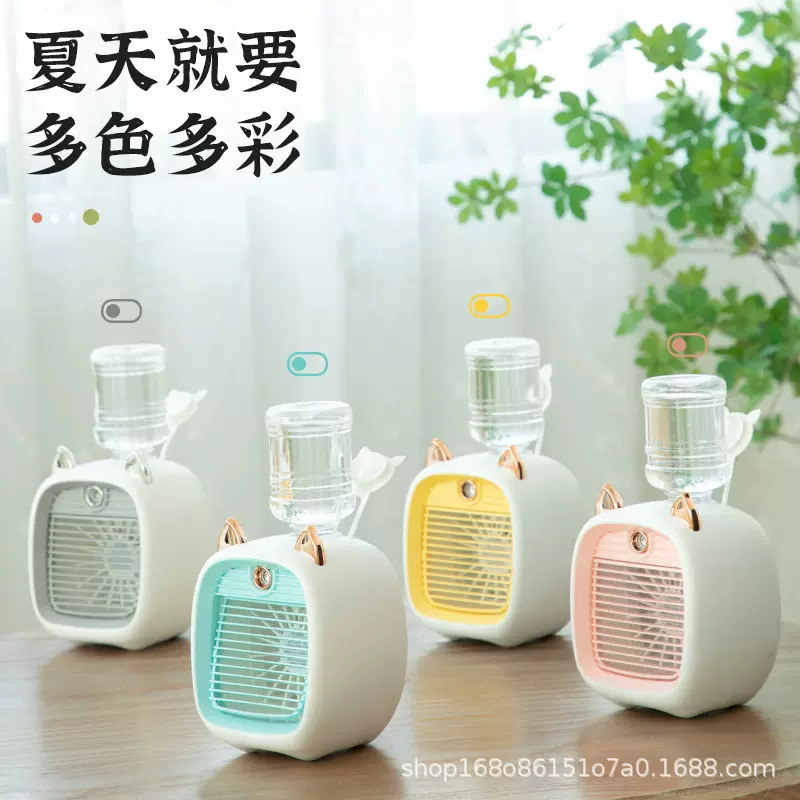 跨境爆品小狐狸喷雾迷你USB充电风扇桌面加湿冷风饮水机造型风扇