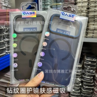 �m��iphone17pro荼yȦ�o�R�֙C�� �O��16pro�w�д���15/14���o��