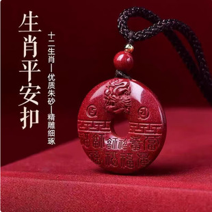 ��Ȼ��ɰʮ����Ф��������ţ����ƽ����耳׿���Ů���會�ͯ���