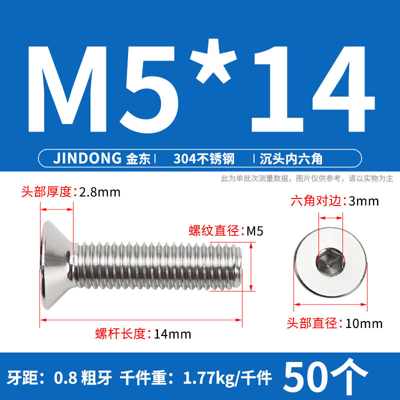 304ステンレス製の六角穴付きネジの六角穴付きボルトdin7991ねじm 4m 6m 8m 10m 12|undefined