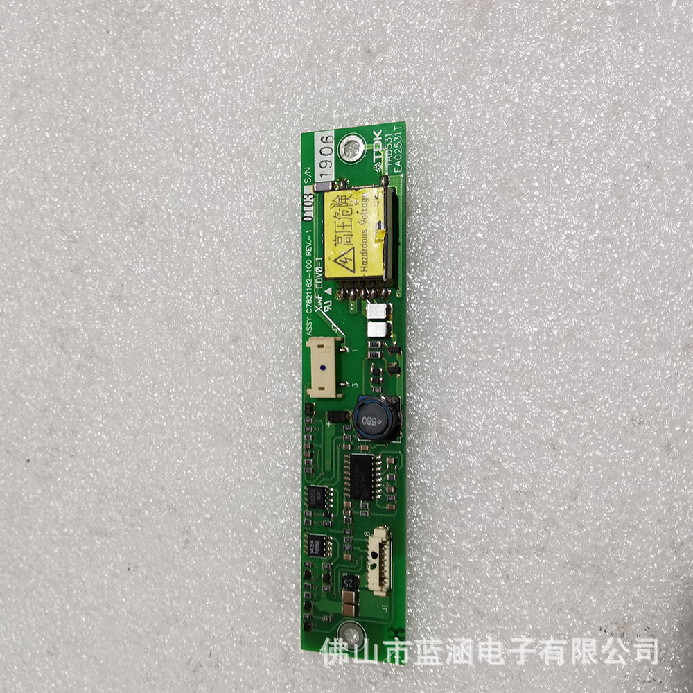 原装 现货出售 EA02531T  拍前请联系客服确认型号和参数